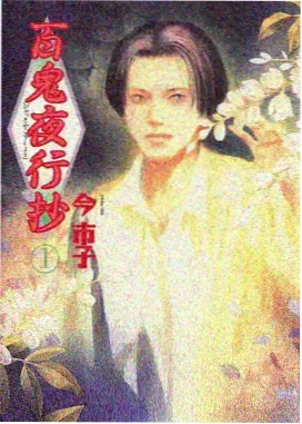 甜蜜惩罚 第二季
