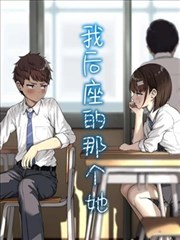 甜蜜惩罚 漫画联动
